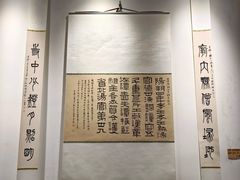 -碑林公园