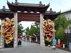 -三林塘老街