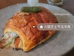 羊角起酥-BAKER&SPICE(安福路店)