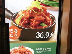 -谷田稻香(南洋1931店)