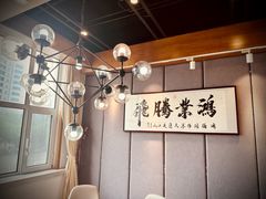 -顺鹅季·非遗烧鹅(六道口店)