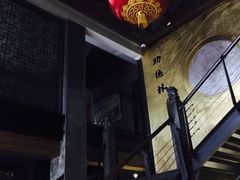 -功德林(南京西路店)