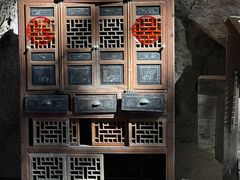 -蛇蟠岛