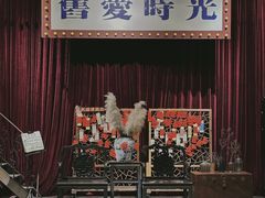 -旧物仓
