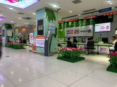 -中国电信(解放三路营业厅)