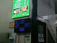 -马振面(小皮院店)
