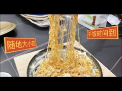 -许哥东北烧烤·铁丳烤串·宫后夹肉(繁花中心店)