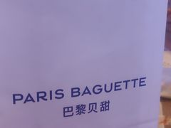 -巴黎贝甜·生日蛋糕(环球中心店)