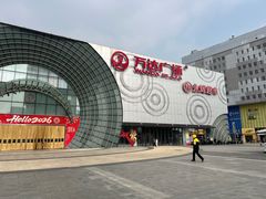 -万达广场(松江店)