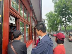 -秋栗香(地安门店)