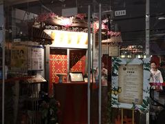 门面-浩海火烧云傣家菜(京广店)