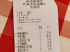 -西贝(华发商都店)