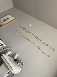 点击看大图 -IDEA·艾蒂尔科技美肤·日式美甲美睫集合店