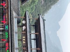-野三坡百里峡景区