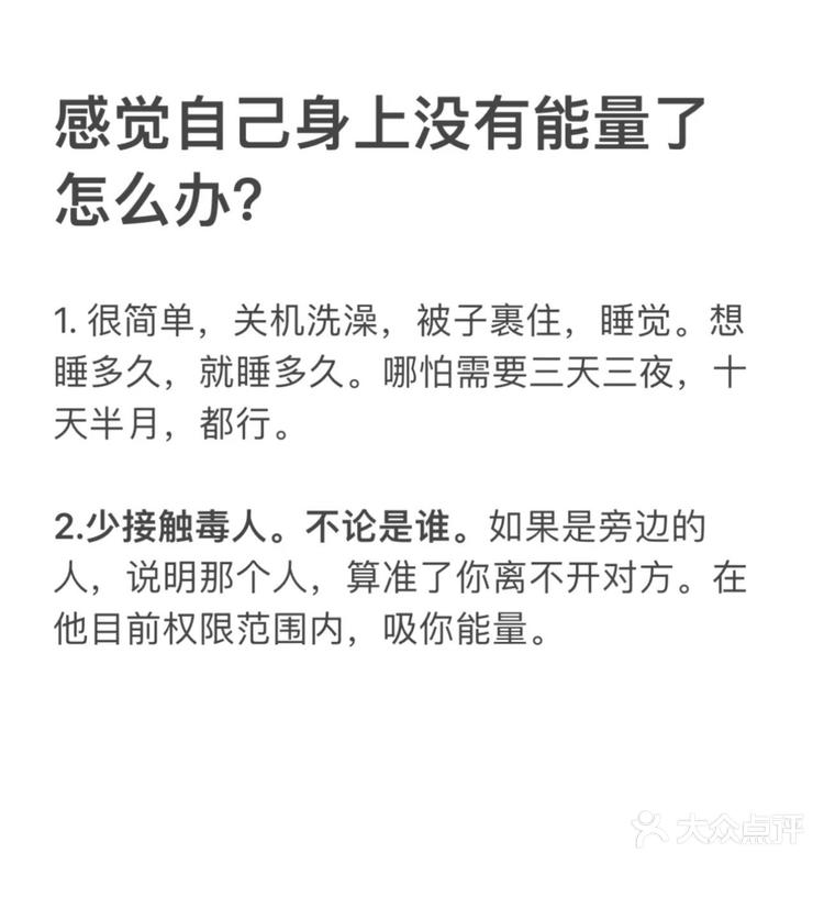 感悟人生真谛智慧点亮人生 #生存法则就是你不能
