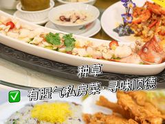 -有腥气私房菜·寻味顺德
