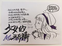 -Moses写字咖啡