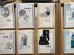 -三联韬奋书店(宽窄巷子店)