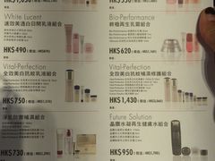 -崇光百货(铜锣湾店)