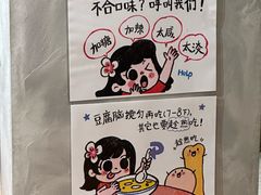 -小豆海棠(人民南路店)
