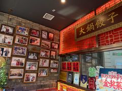 -日丰园海肠水饺·老字号大连海鲜(和平广场店)