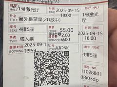 -首都电影院(金融街店 杜比全景声)