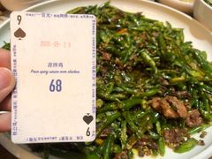 -铁公鸡·四川料理(天环广场店)