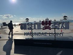 -海云台海滩