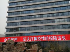 -首都医科大学附属北京潞河医院
