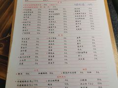 -田棒棒火锅(解放碑店)