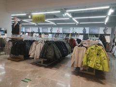 -BIGOFFS 超级折扣(仁恒伊势丹店)