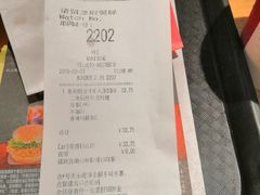 账单-肯德基(五棵松桥店)