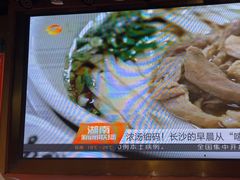 -易裕和·长沙米粉(竹塘西路店)