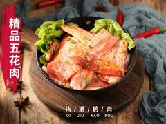 招牌五花肉-柒酒烤肉(金科时代店)