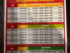 -秘宅KTV(马甸桥店)