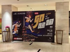 -武汉马哥孛罗酒店