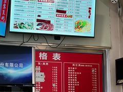 -岩明火勺店(承德路店)