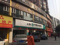 -中国农业银行(李家沱支行)