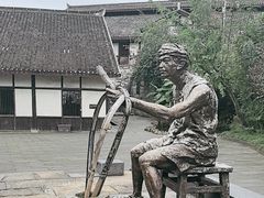 -燊海井