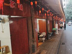 -三哥田螺(北书院街店)