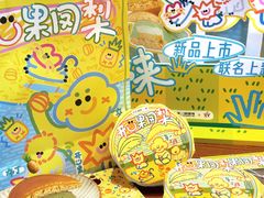-辛一·铜锣烧(鸿寿坊店)