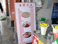 -黄阿姨锅贴大王(万航渡路店)