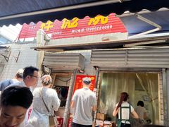 -小胡子祥彪烧烤(北湖总店)