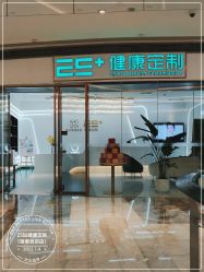 -厦门安达仕酒店·衡境SPA