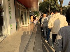 -阿男野栗王(金门路店)