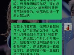 -天河体育中心