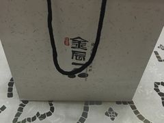 -一心烤肉(延安路店)