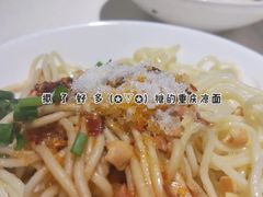 重庆凉面-渝信川菜(华盛店)