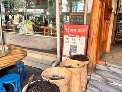 -宋记冕宁土菜馆(海门渔村二店)