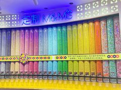 -m豆巧克力世界(上海世茂广场店)